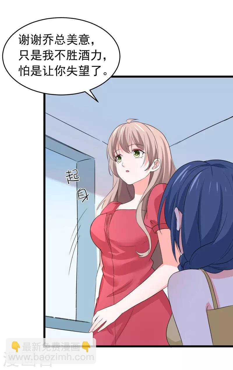 第59话 麻烦找上门
