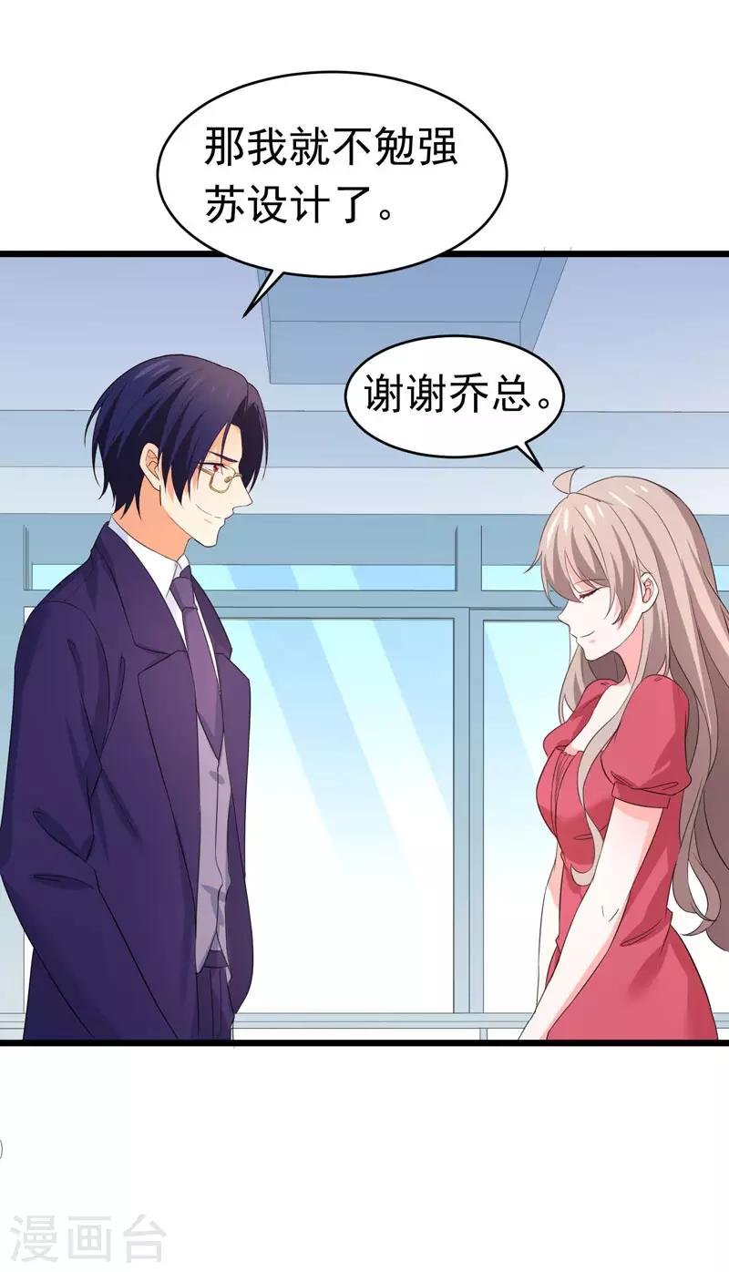 第59话 麻烦找上门