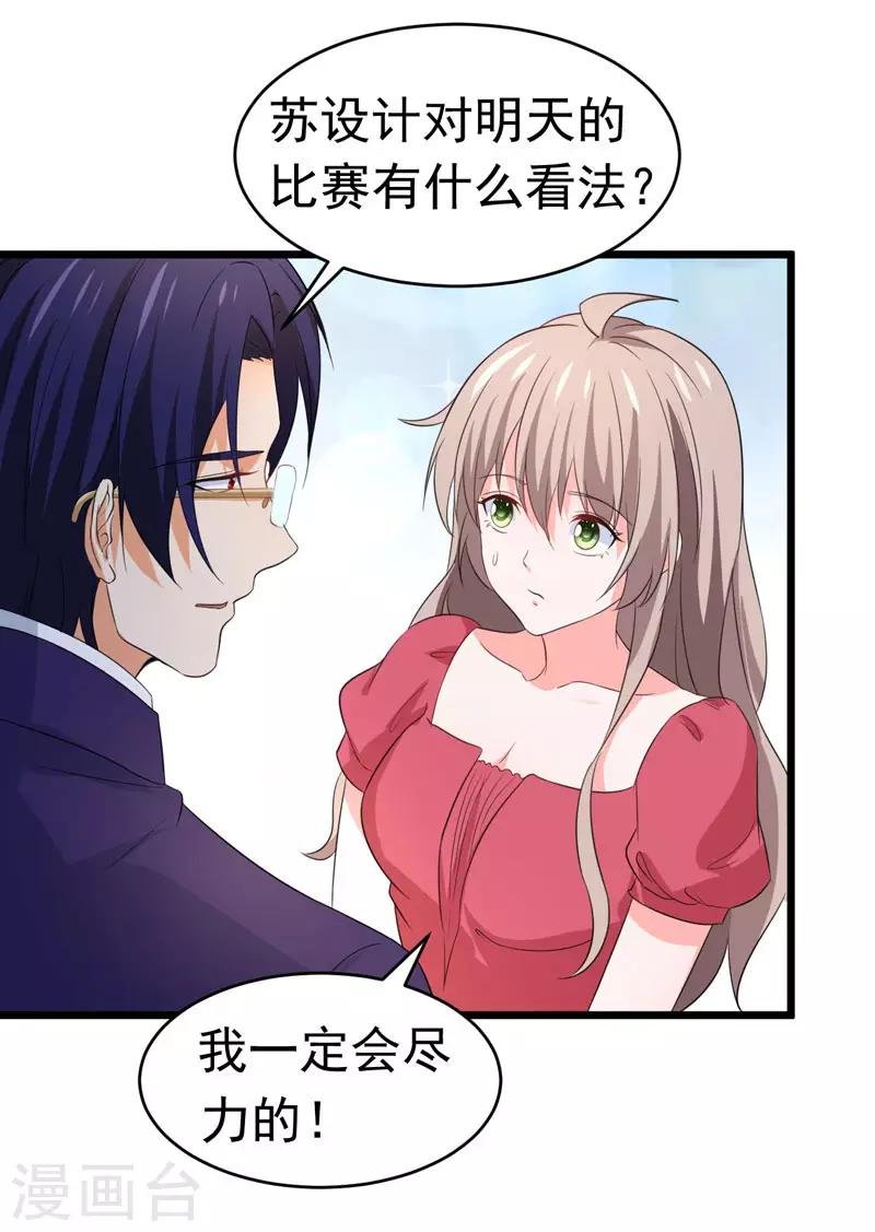 第59话 麻烦找上门