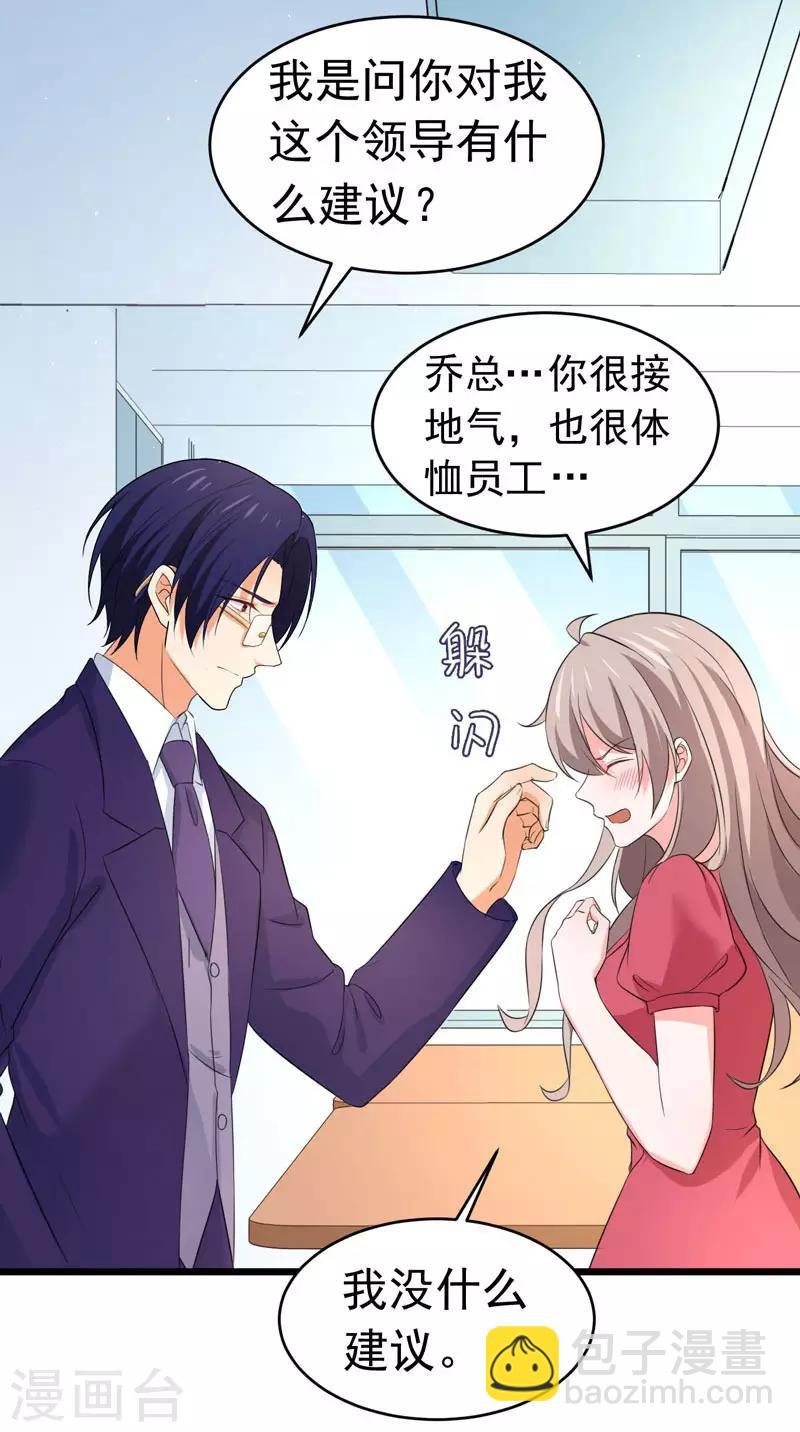 第59话 麻烦找上门