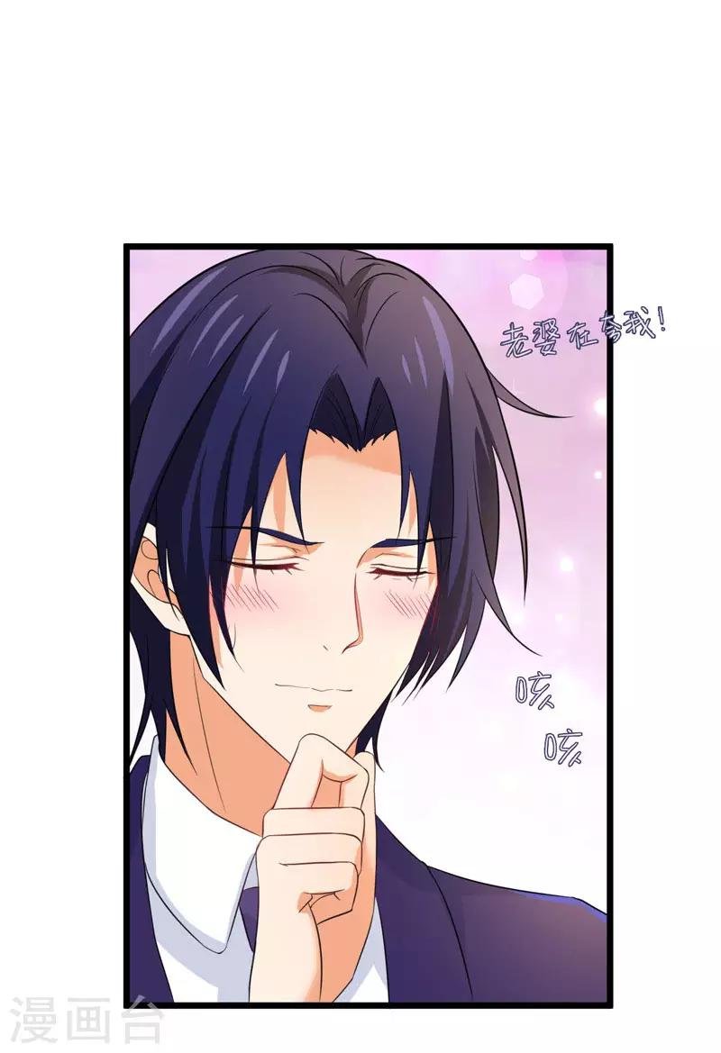 第59话 麻烦找上门