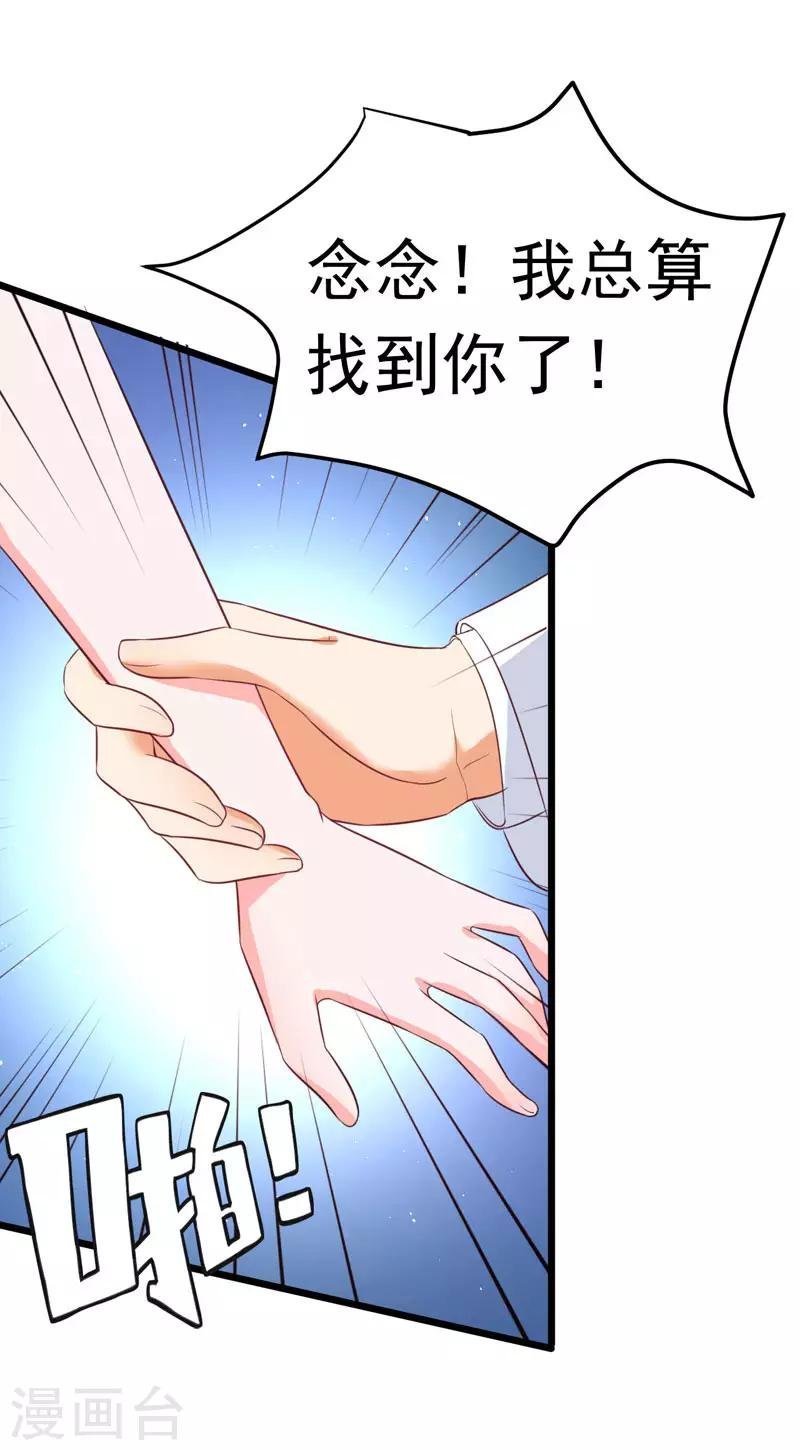 第59话 麻烦找上门