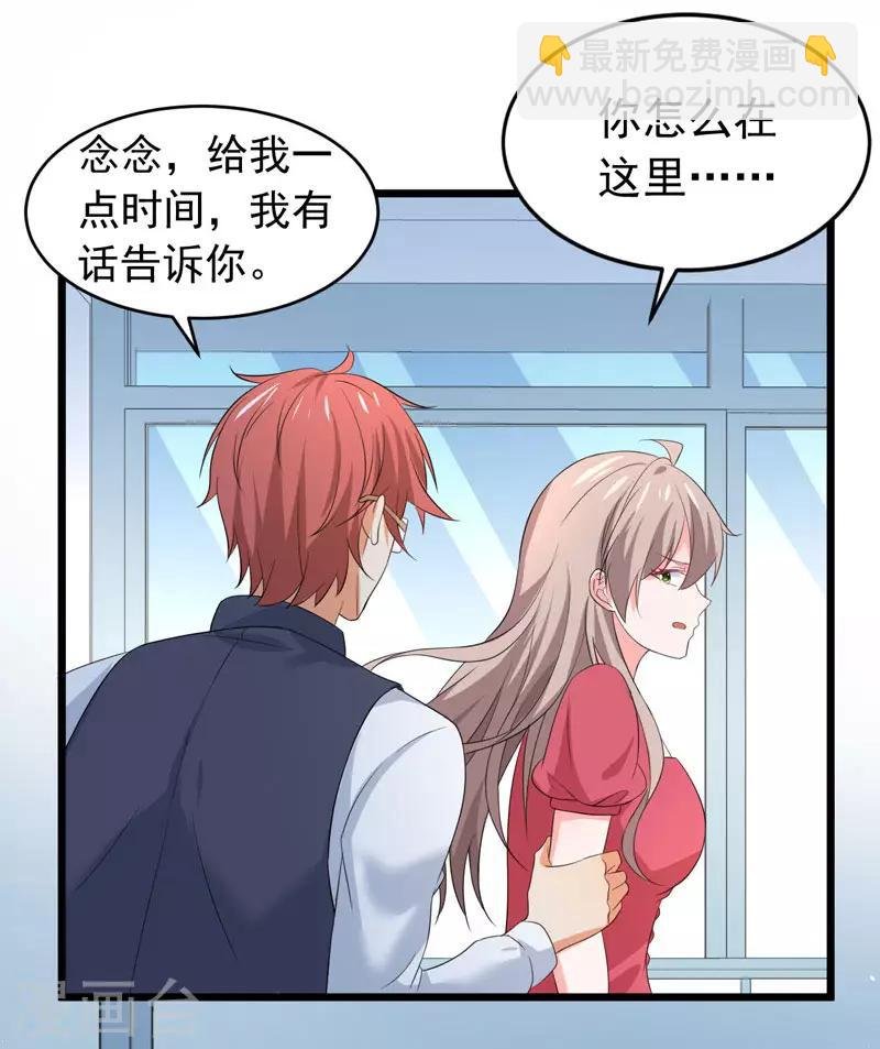 第59话 麻烦找上门