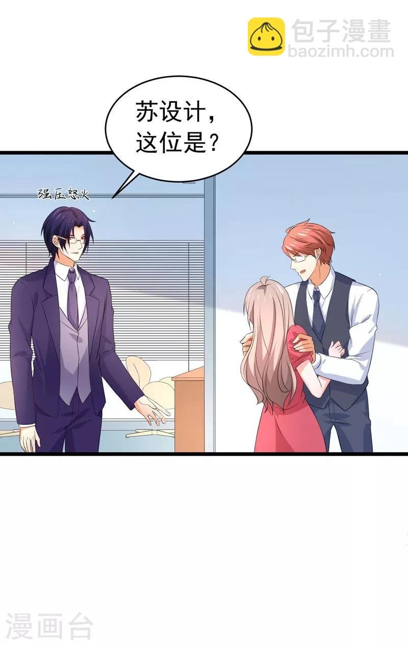 第59话 麻烦找上门