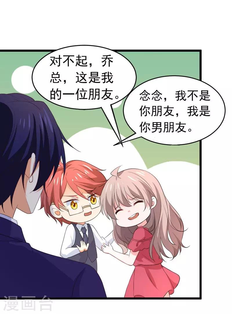 第59话 麻烦找上门