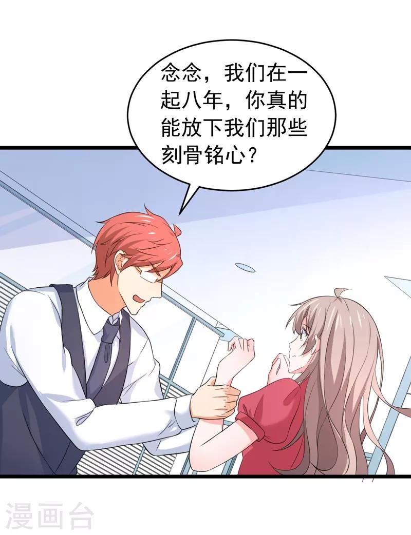 最终话 以牙还牙