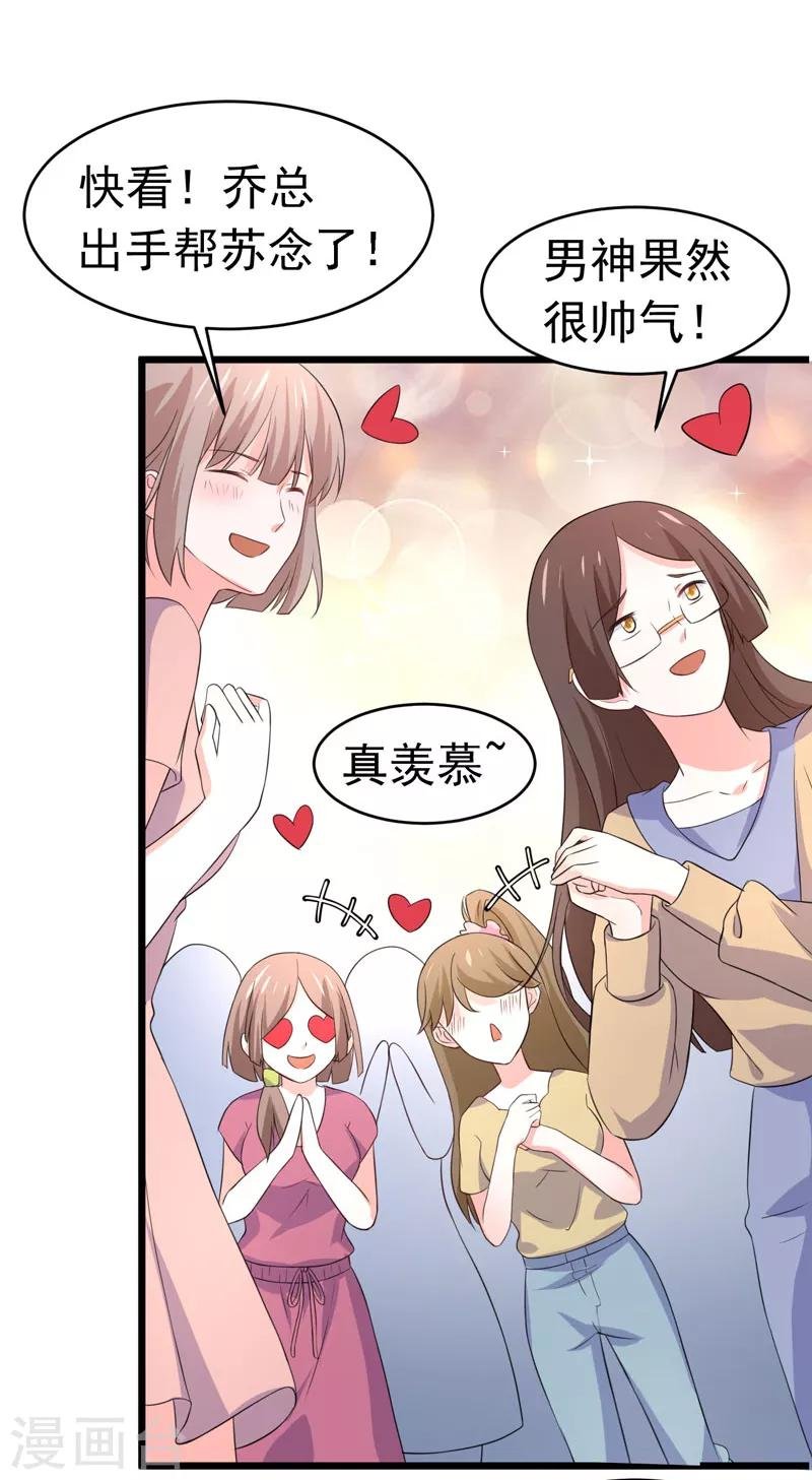最终话 以牙还牙