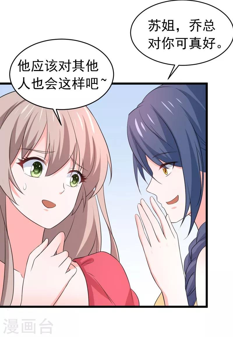 最终话 以牙还牙