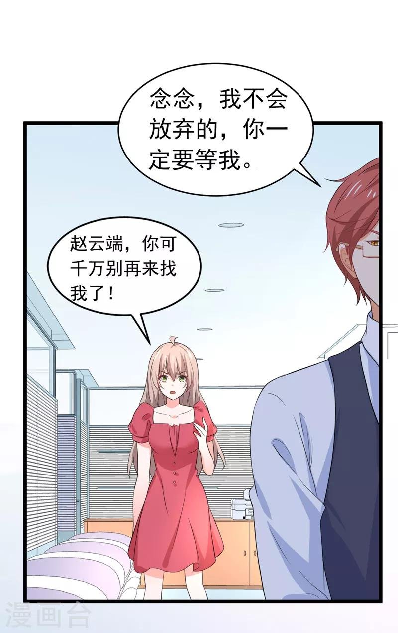 最终话 以牙还牙