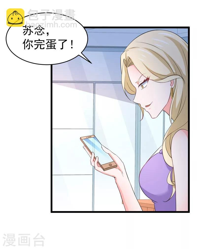 最终话 以牙还牙