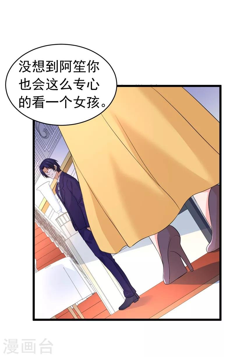 最终话 以牙还牙