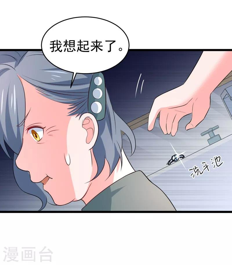 最终话 以牙还牙