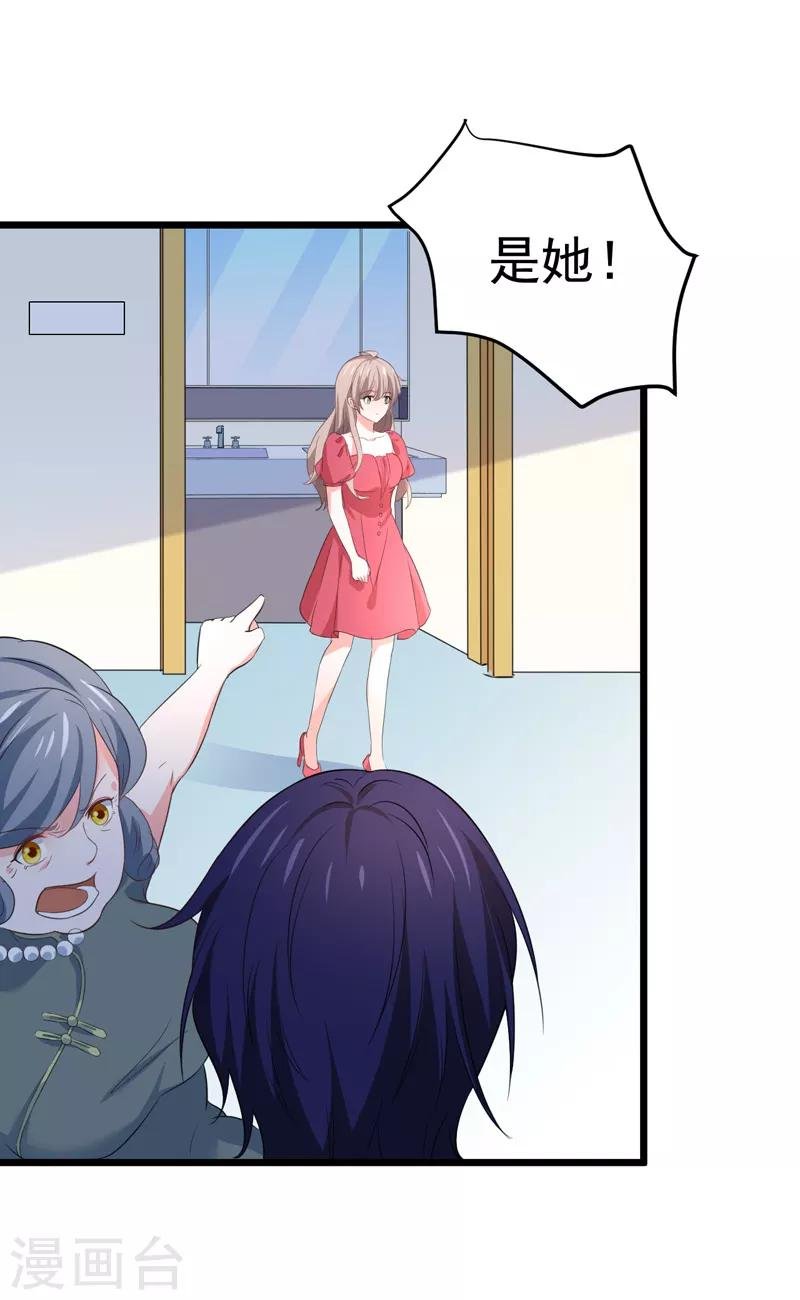 最终话 以牙还牙