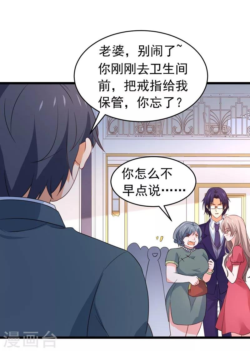 最终话 以牙还牙