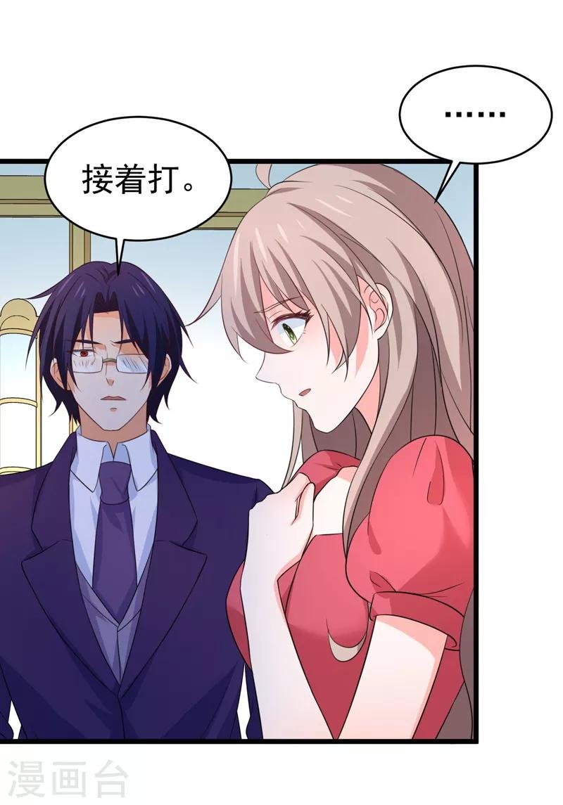 最终话 以牙还牙