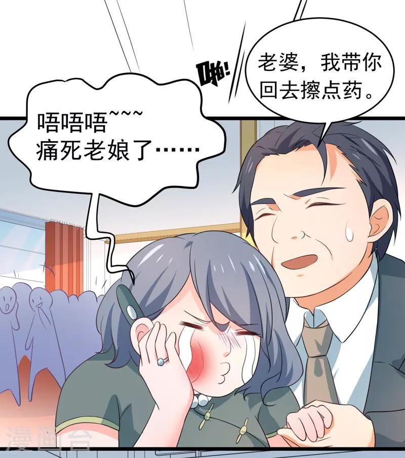 最终话 以牙还牙