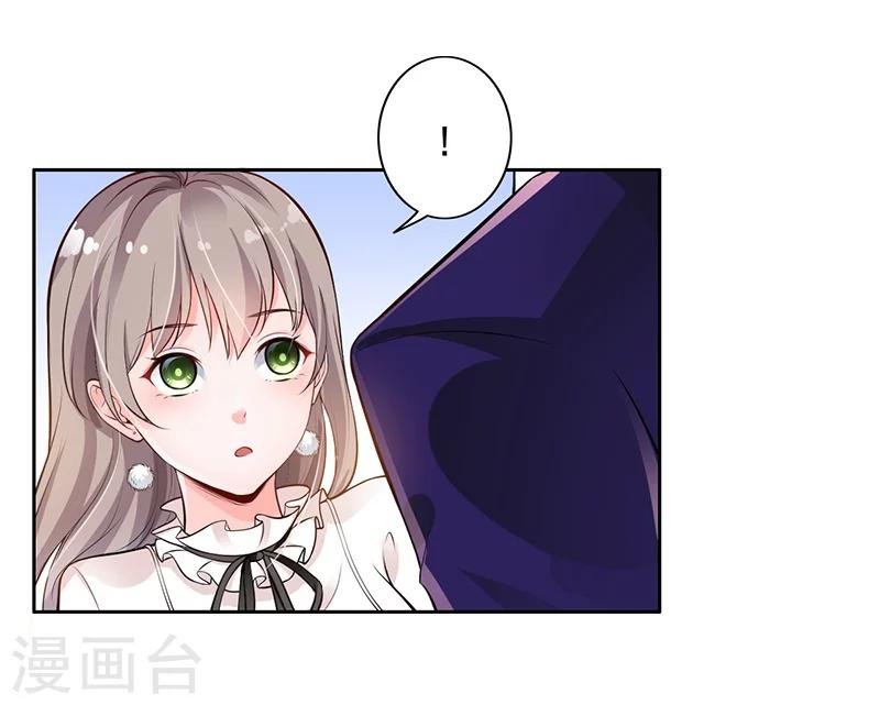 第6话 好事被破坏