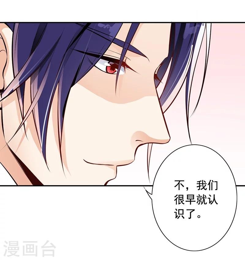 第6话 好事被破坏