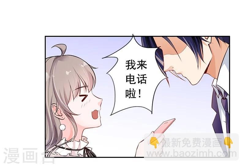 第6话 好事被破坏