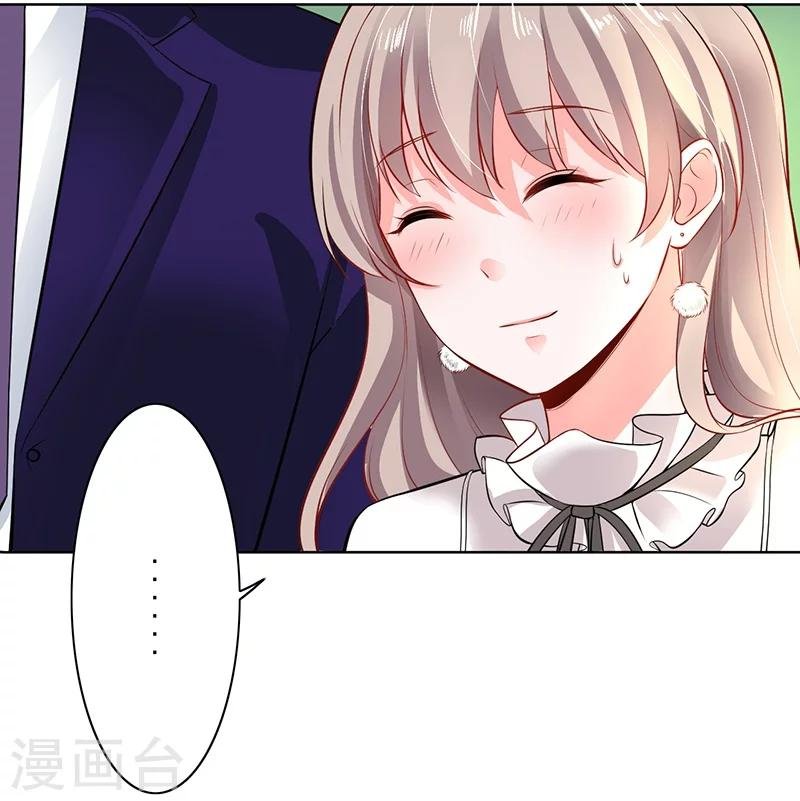 第6话 好事被破坏