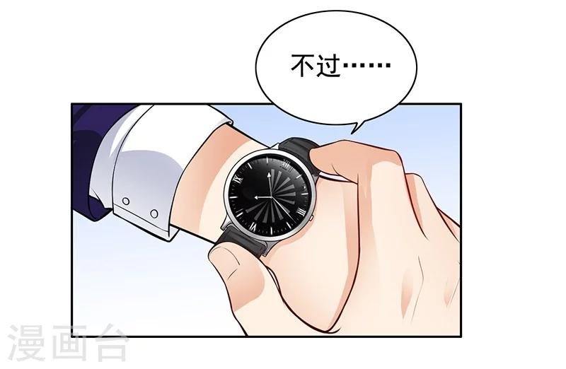 第7话 自己的小窝
