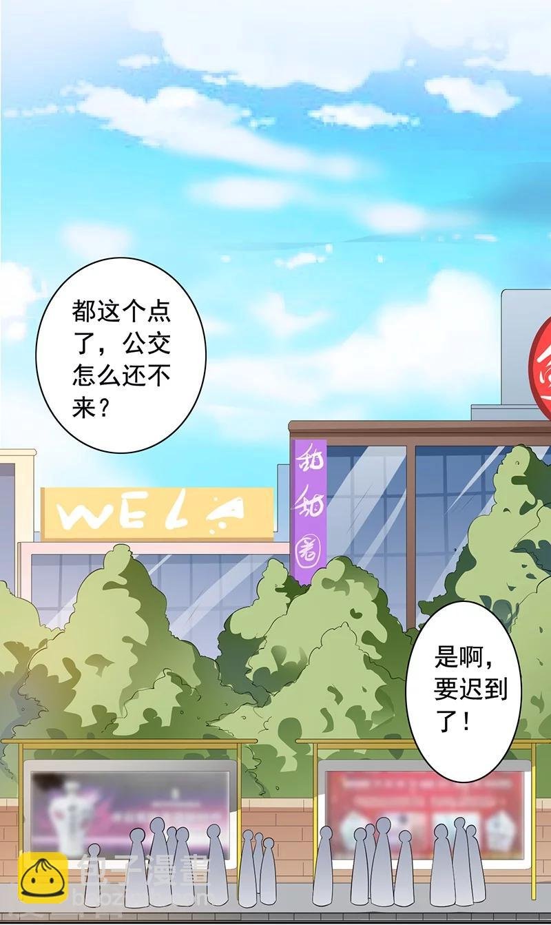 第7话 自己的小窝