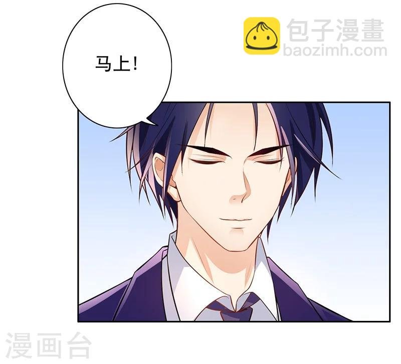 第7话 自己的小窝