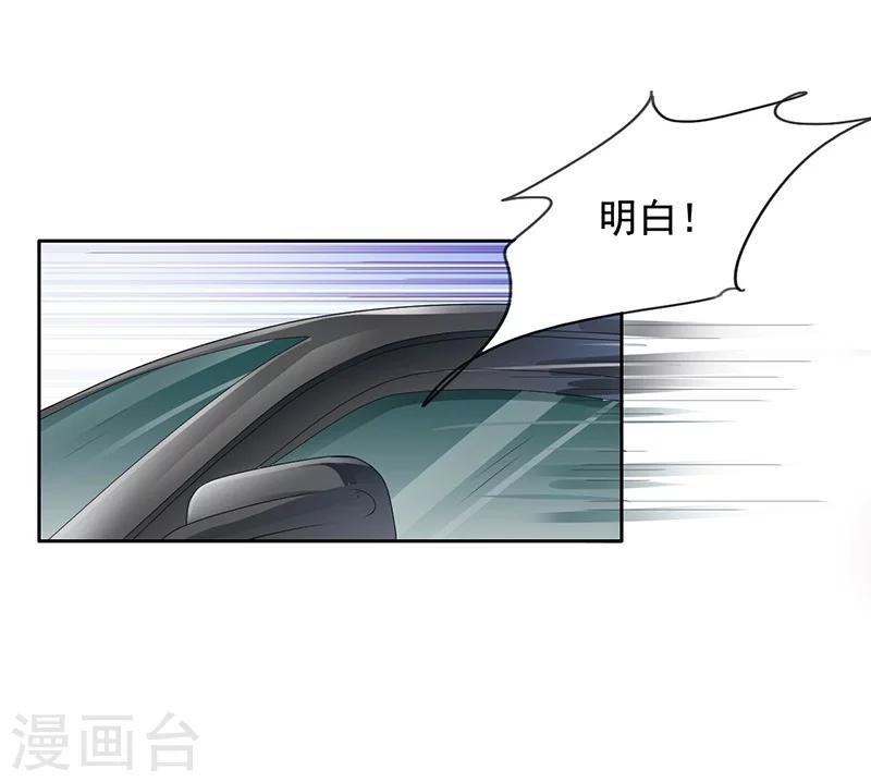 第7话 自己的小窝