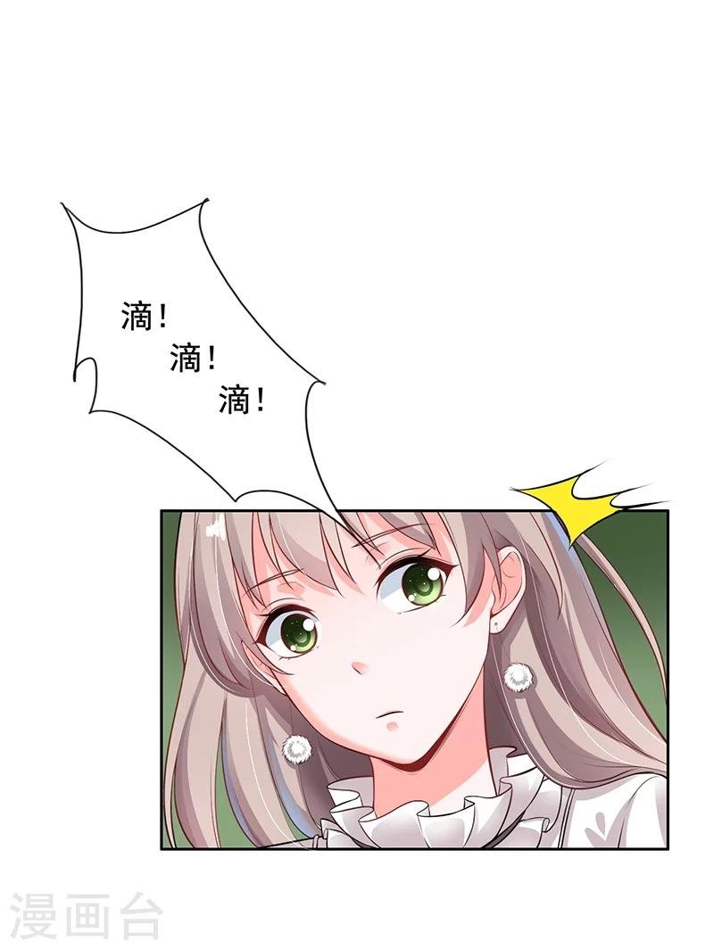 第7话 自己的小窝