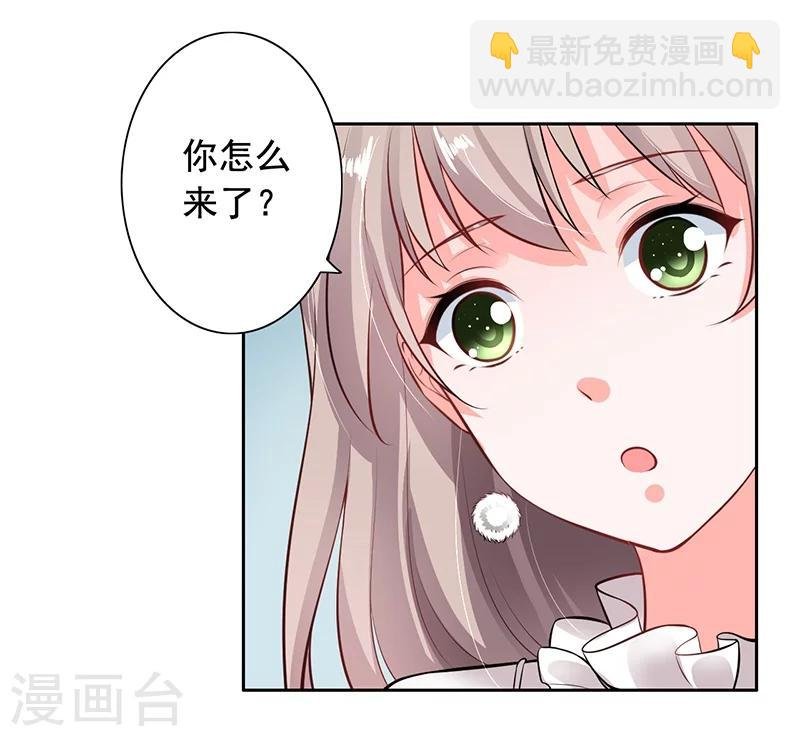 第7话 自己的小窝