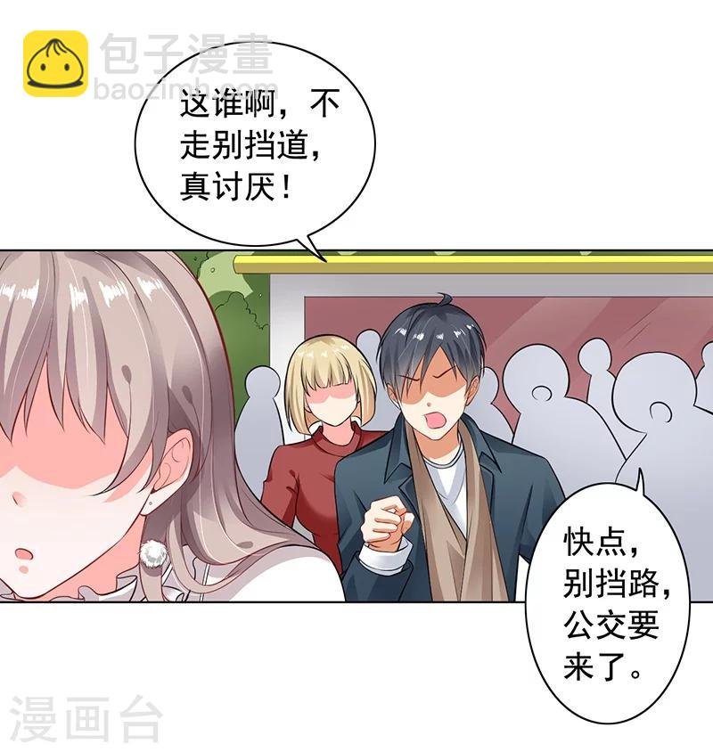 第7话 自己的小窝
