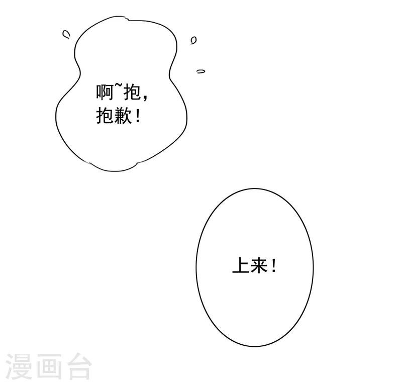 第7话 自己的小窝