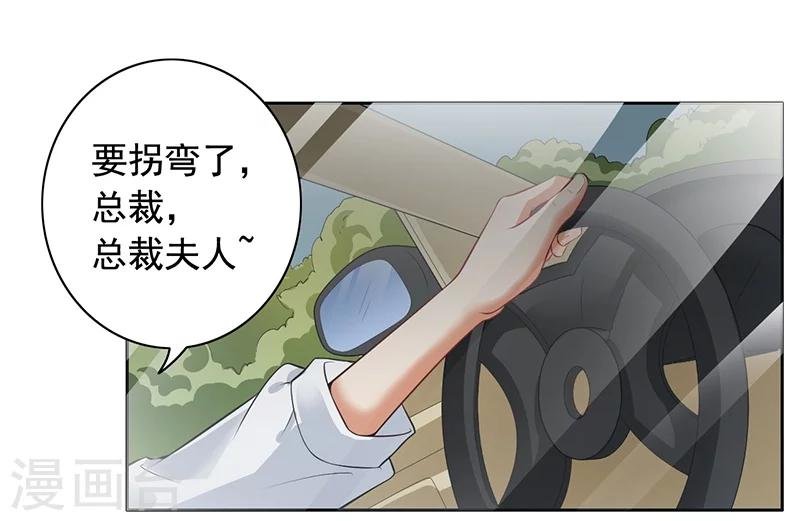 第7话 自己的小窝