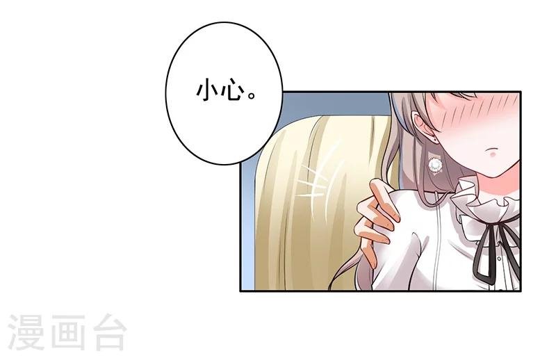 第7话 自己的小窝