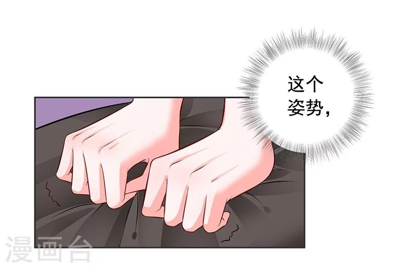第7话 自己的小窝