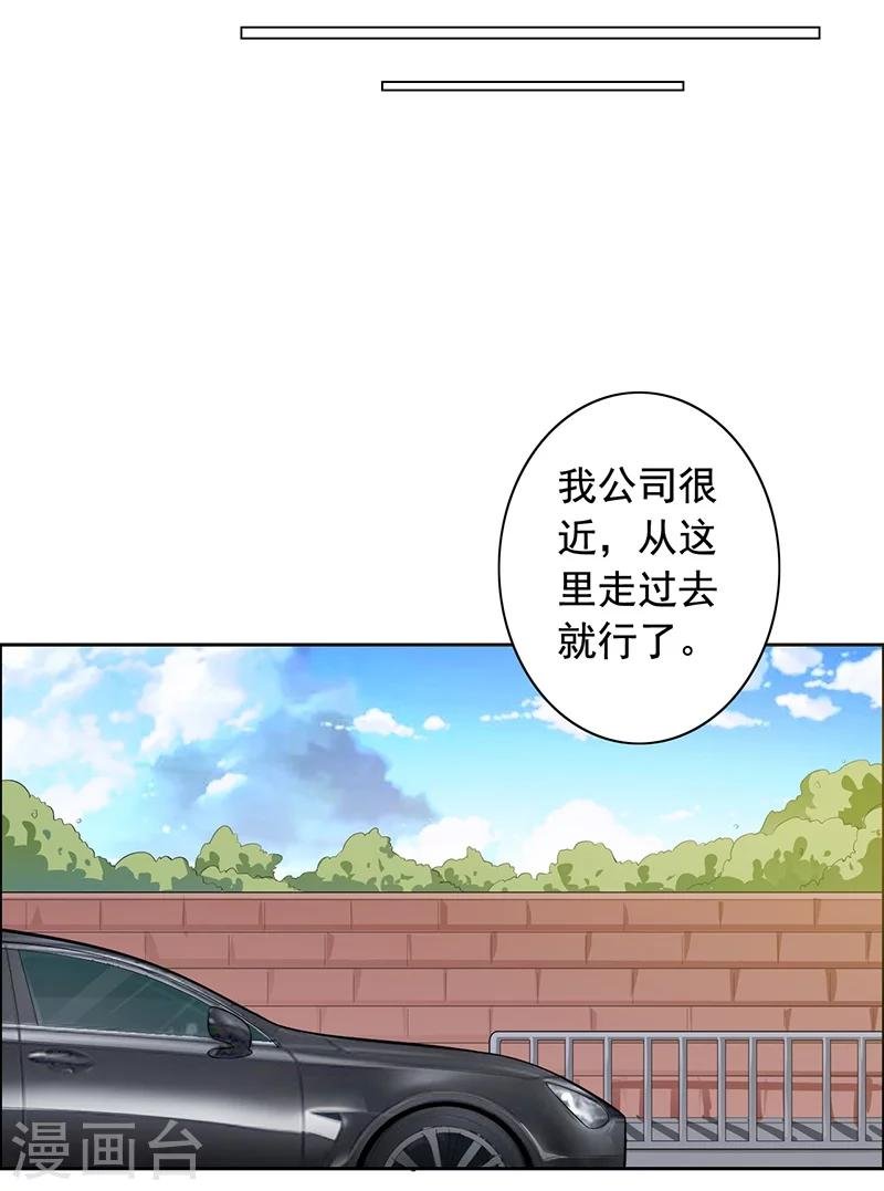 第7话 自己的小窝