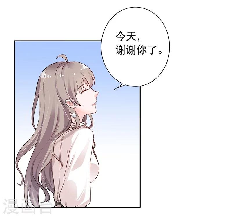第7话 自己的小窝