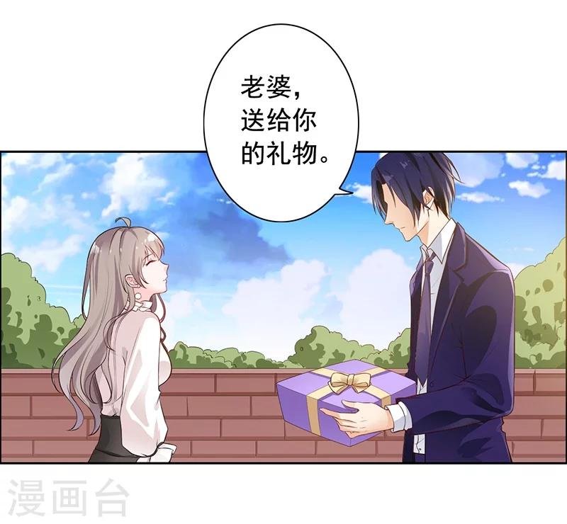 第7话 自己的小窝