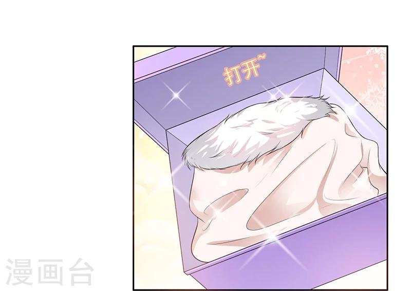 第7话 自己的小窝