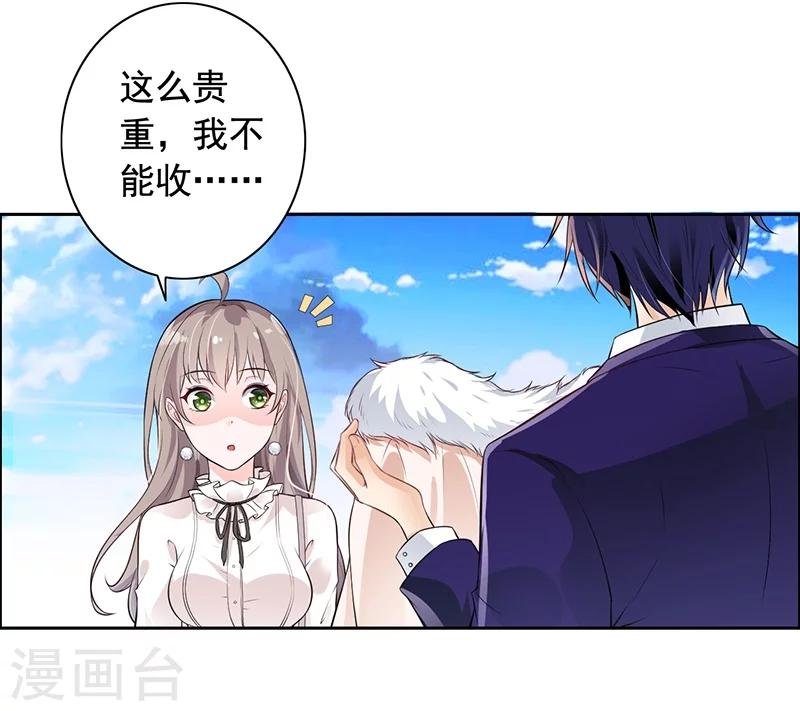 第7话 自己的小窝