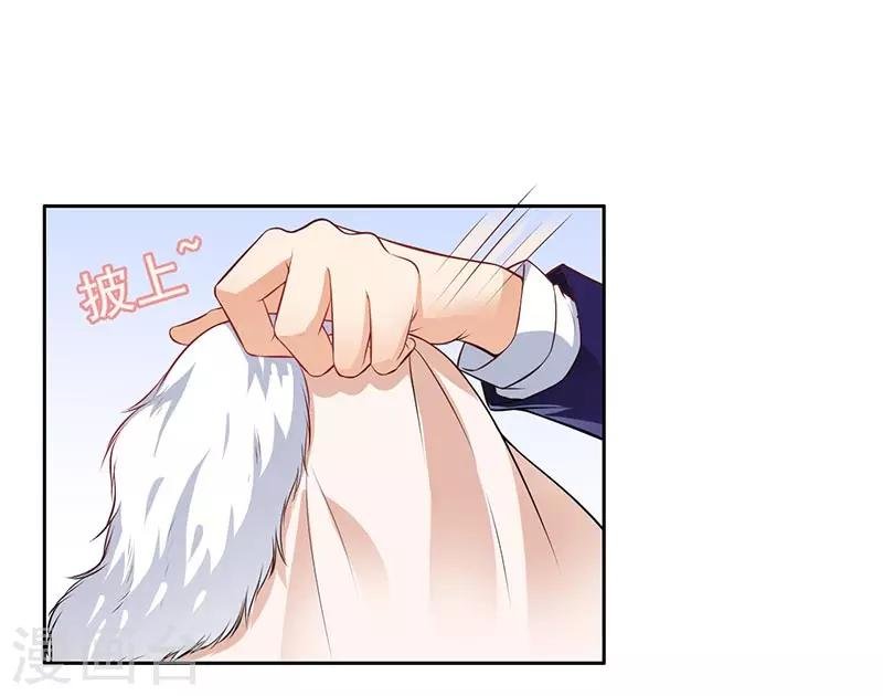 第8话 外套引发的血案