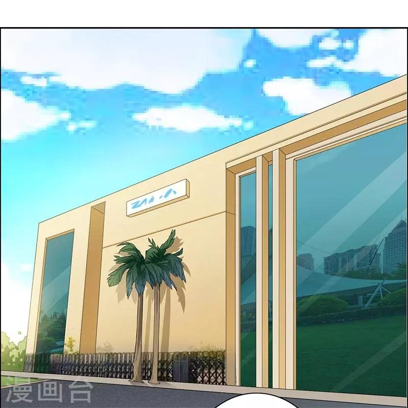 第8话 外套引发的血案