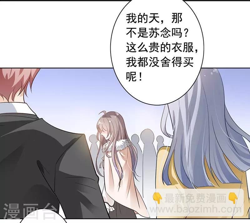 第8话 外套引发的血案