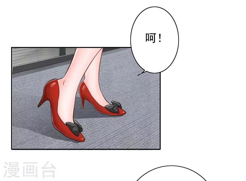 第8话 外套引发的血案