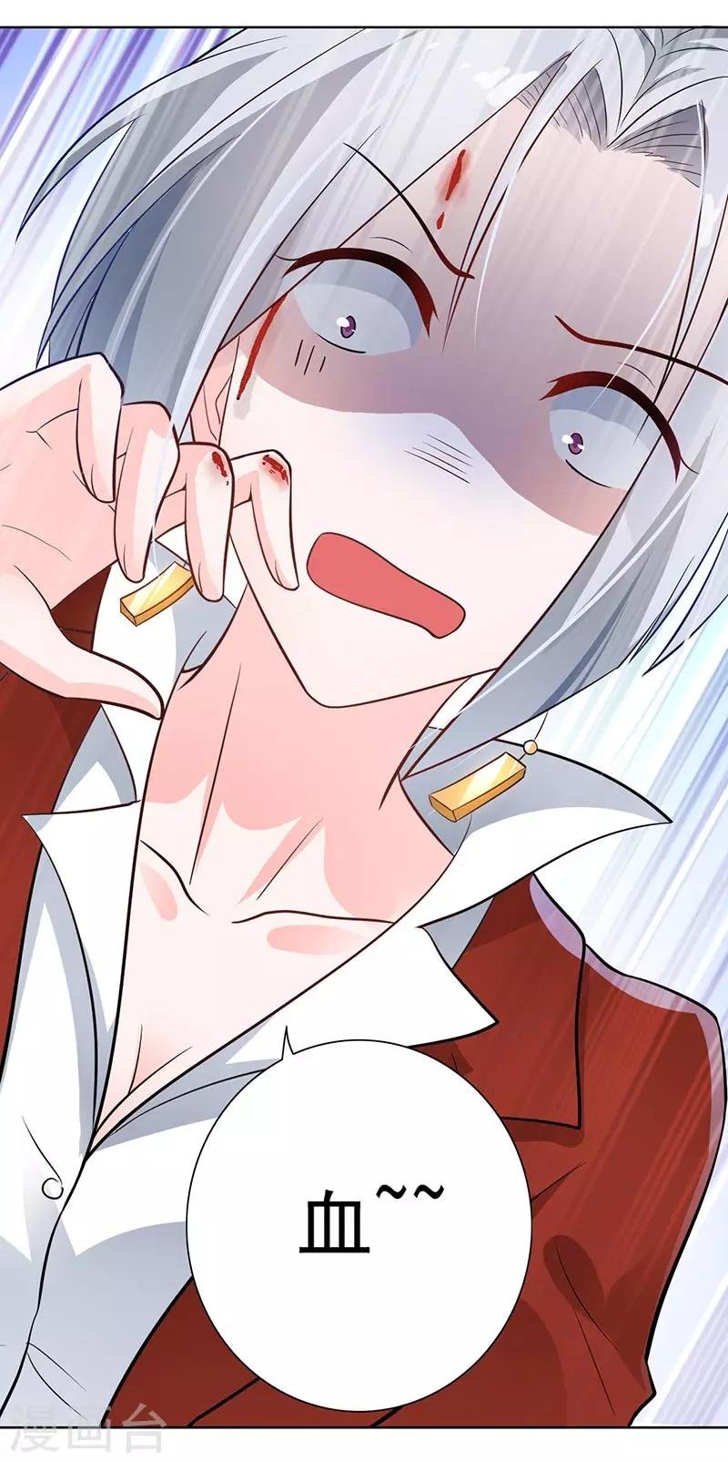 第8话 外套引发的血案