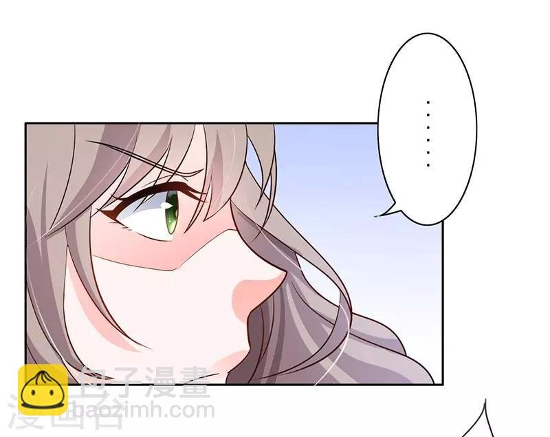 第8话 外套引发的血案