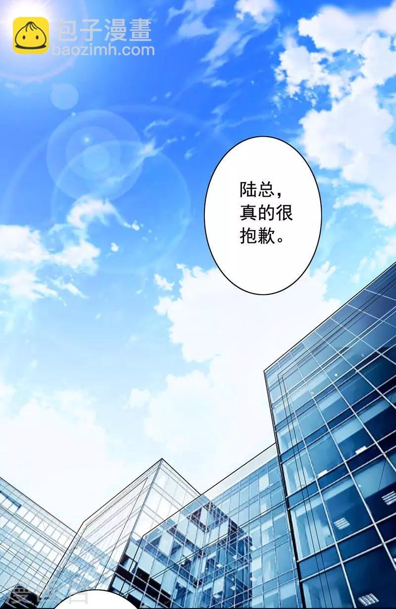 第8话 外套引发的血案