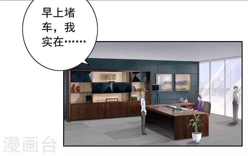第8话 外套引发的血案