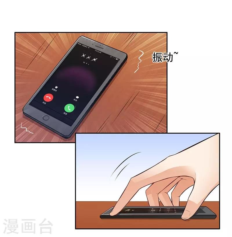 第8话 外套引发的血案
