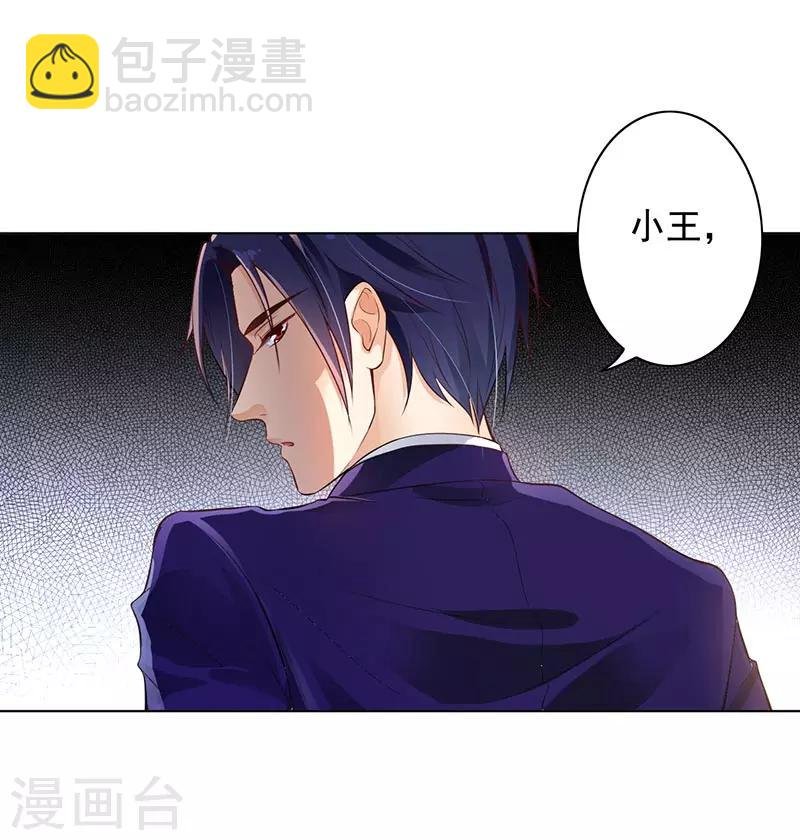 第8话 外套引发的血案